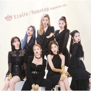 收聽OH MY GIRL的Etoile English version (English ver.)歌詞歌曲