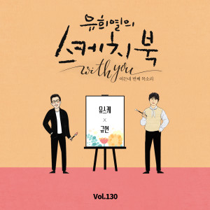 ดาวน์โหลดและฟังเพลง 늦은 후회 พร้อมเนื้อเพลงจาก KYUHYUN