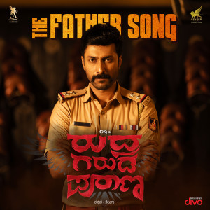 Vijay Prakash的專輯The Father Song (From "Rudhra Garuda Purana")