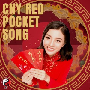 Listen to The Year of Dragon is Here song with lyrics from Jiyoung Chung