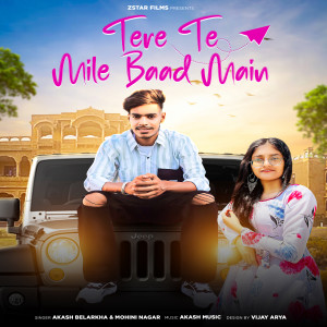 Listen to Tere Te Mile Baad Main song with lyrics from Akash Belarkha