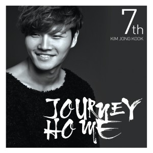 ดาวน์โหลดและฟังเพลง Thinking of You พร้อมเนื้อเพลงจาก Kim Jong Kook