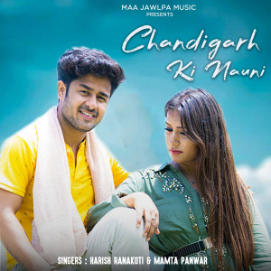 Listen to Chandigarh Ki Nauni song with lyrics from Mamta Panwar