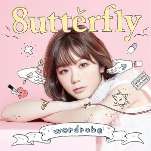 8utterfly的專輯wordrobe