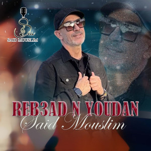 Listen to Reb3ad n Youdan song with lyrics from Said Mouslim
