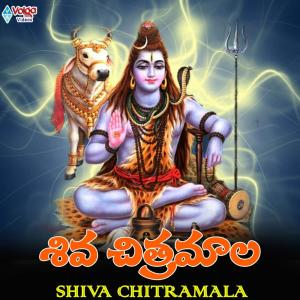Listen to Sivarchana song with lyrics from Surya Kumar