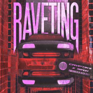 ดาวน์โหลดและฟังเพลง Raveting พร้อมเนื้อเพลงจาก Cryptikz