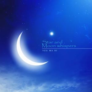 Yu Mari的專輯Star and Moon whispers