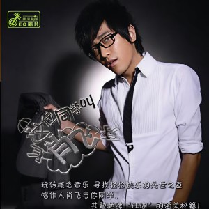 ดาวน์โหลดและฟังเพลง 黯然销魂掌 พร้อมเนื้อเพลงจาก 肖飞