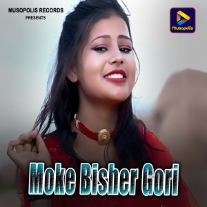 Listen to Moke Bisher Gori song with lyrics from Vishnu Nayak
