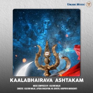 Kalyani Malik的專輯Kalabhairava Ashtakam (From "The Divine Series")