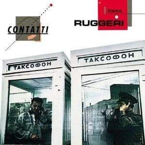 收聽Enrico Ruggeri的La ragione e l'avventura歌詞歌曲