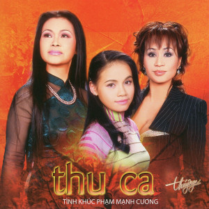 ดาวน์โหลดและฟังเพลง Như Một Khúc Nhạc Buồn พร้อมเนื้อเพลงจาก Don Ho