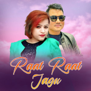 ดาวน์โหลดและฟังเพลง Raat Raat Jagu พร้อมเนื้อเพลงจาก Anand Kathariya
