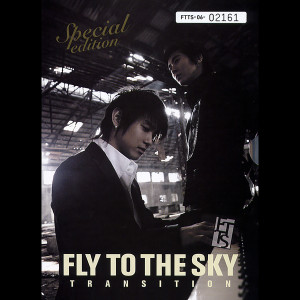 收聽Fly To The Sky的피(避)歌詞歌曲