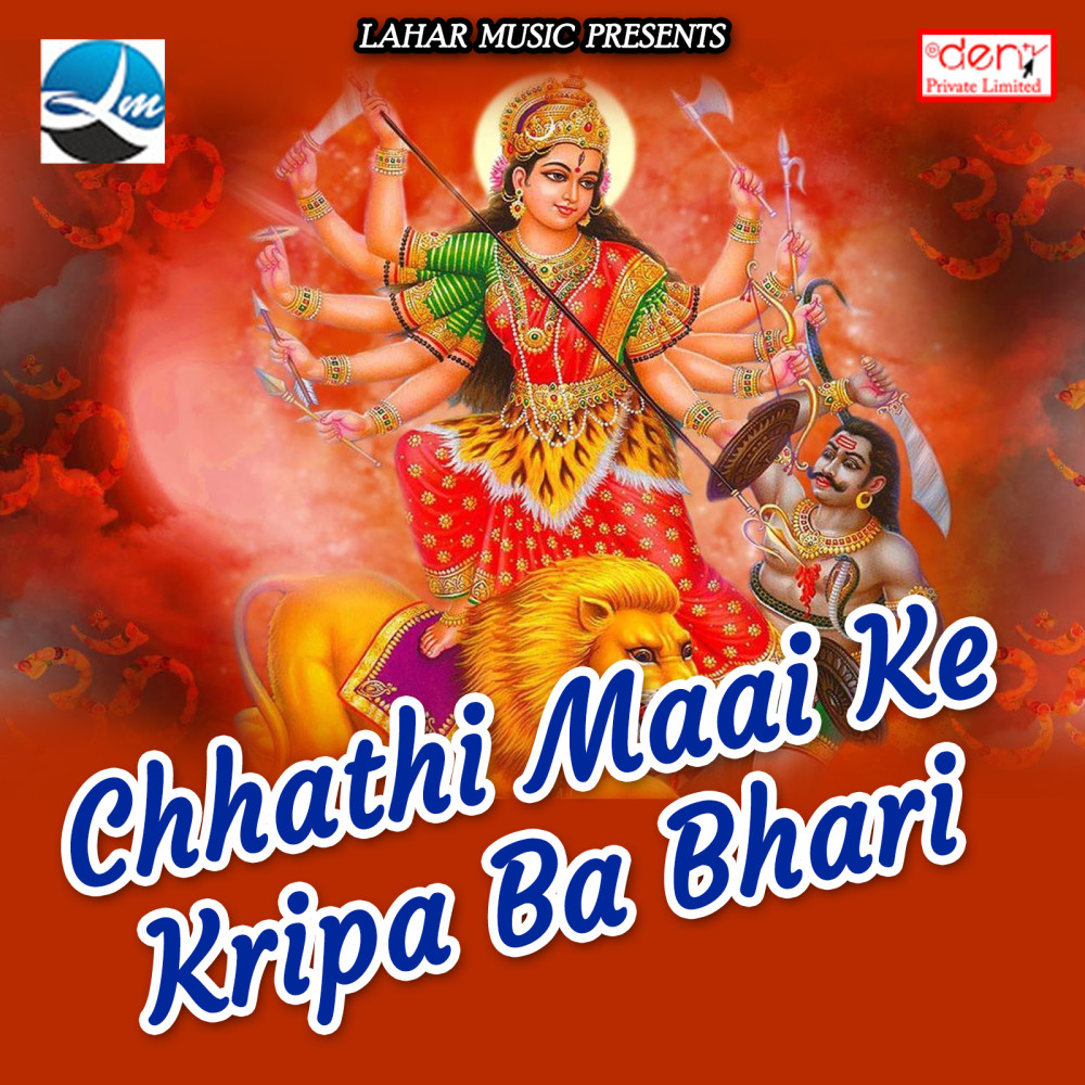 Bhor Bhail