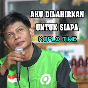 Koplo Time的專輯AKU DILAHIRKAN UNTUK SIAPA