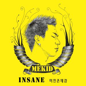 미키드的专辑Insane