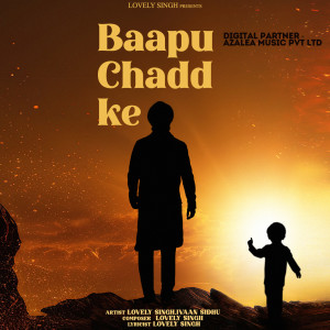 收听Lovely Singh的Baapu Chadd Ke歌词歌曲