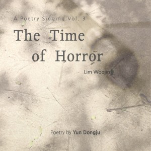 Album A Poetry Singing, Vol. 3: The Time of Horror from Lim Woo Jin