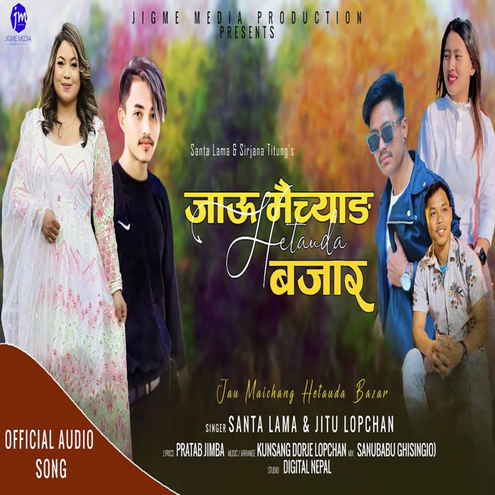 Jau Maichyang Hetauda Bajar