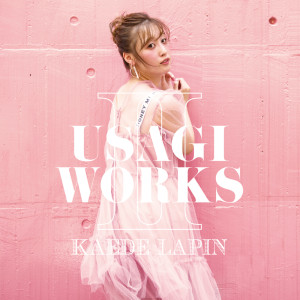 Listen to HANABI (feat. Pey-ling) song with lyrics from KAEDE LAPIN