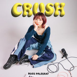 Listen to Crush (Explicit) song with lyrics from บอส ปาลีรัตน์