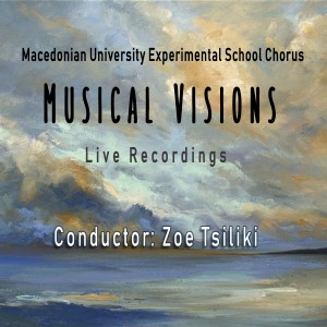 ดาวน์โหลดและฟังเพลง My Heart Will Go On (其他) พร้อมเนื้อเพลงจาก Macedonian University Experimental School Chorus
