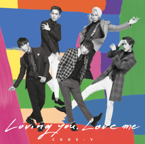 ดาวน์โหลดและฟังเพลง MY LOVE พร้อมเนื้อเพลงจาก Code V