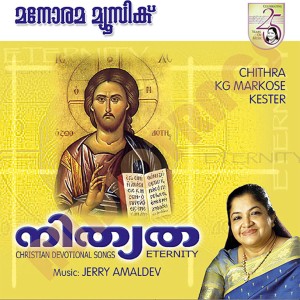 Listen to Ninakkai Karuthum song with lyrics from K.G.Markose