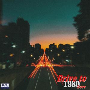 ดาวน์โหลดและฟังเพลง Drive to 1980 Love พร้อมเนื้อเพลงจาก JANE POP