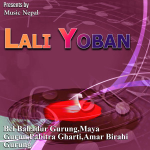 收聽Bel Bahadur Gurung的Tyo Lali Joban歌詞歌曲