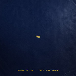 Dengarkan lagu 下落 nyanyian 余佳运 dengan lirik