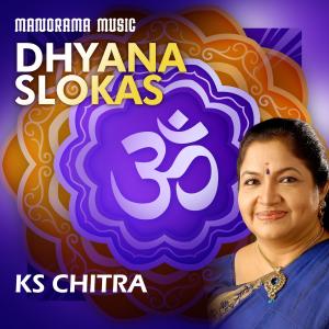 Listen to Dhyana Slokam, Pt. 5 song with lyrics from K S Chitra