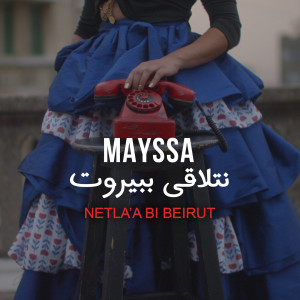 Listen to Netla'a Bi Beirut song with lyrics from Mayssa