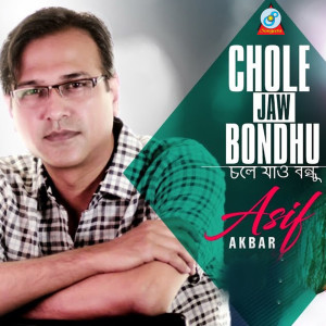 Listen to Chole Jaw Bondhu song with lyrics from Asif Akbar