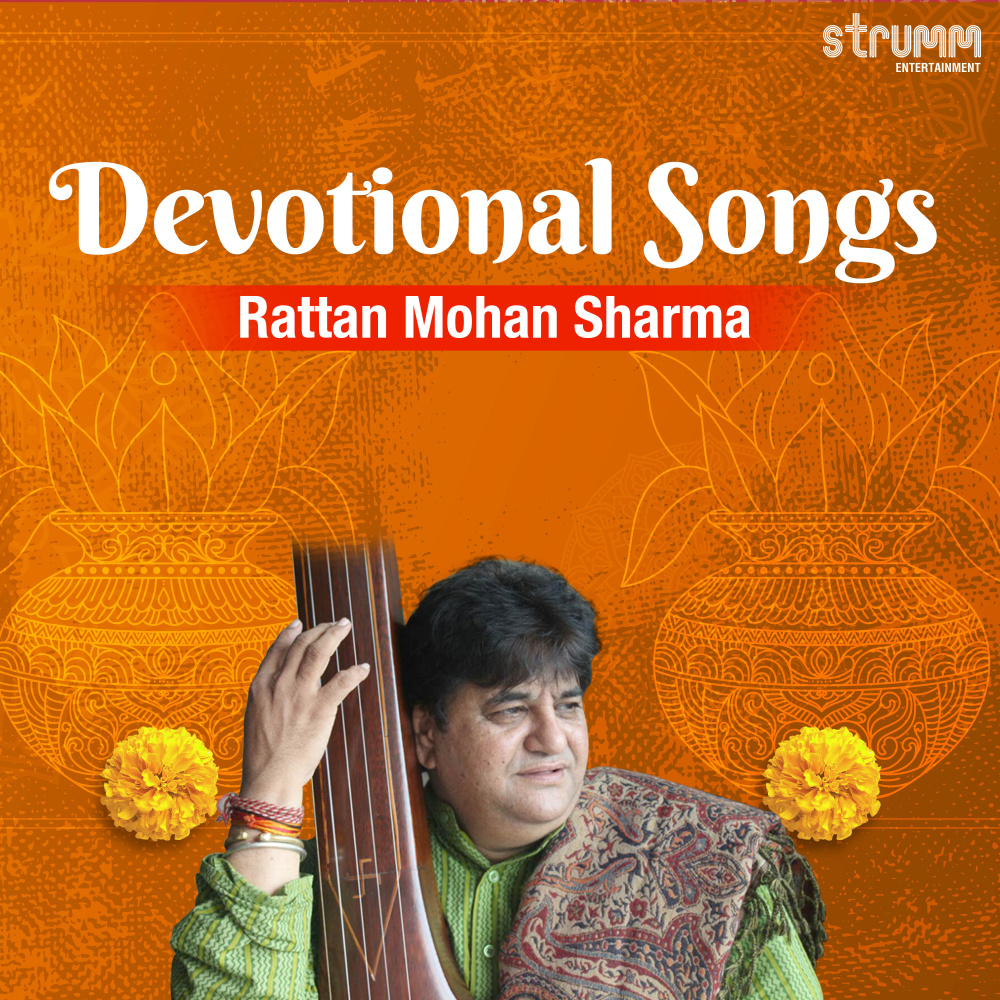 Navagraha Stotra & Beej Mantra