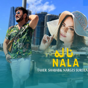 Album NALA from 
