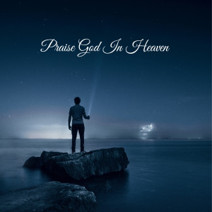 ดาวน์โหลดและฟังเพลง You Are Here พร้อมเนื้อเพลงจาก Praise and Worship Orchestra