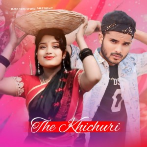 Listen to The Khichuri song with lyrics from MAJONI KHATUN