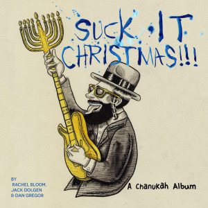 收听Rachel Bloom的Let Me Be the Cantor in Your Temple (feat. John Gemberling)歌词歌曲