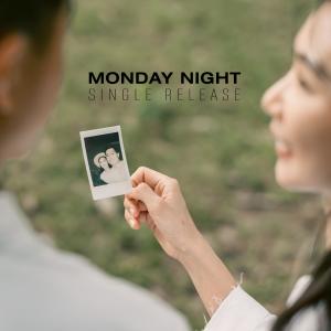 Olica的專輯Monday Night (feat. KZ & Olica) (Explicit)
