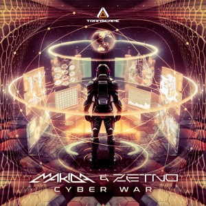 อัลบัม Cyber War ศิลปิน Makida