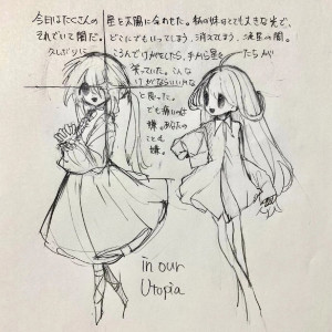 Dengarkan скучать это нормально lagu dari strictrain dengan lirik