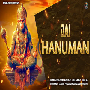 Master Manish Bawa的專輯Jai Hanuman