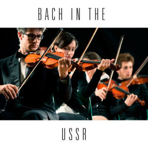 收聽Jascha Heifetz的Bach: Sinfonia No. 4 In D Minor歌詞歌曲