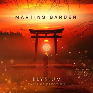 ดาวน์โหลดและฟังเพลง Alma พร้อมเนื้อเพลงจาก Martins Garden