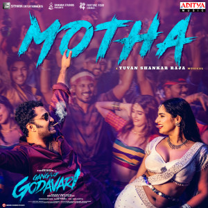 อัลบัม Motha (From "Gangs Of Godavari") ศิลปิน Yuvan Shankar Raja