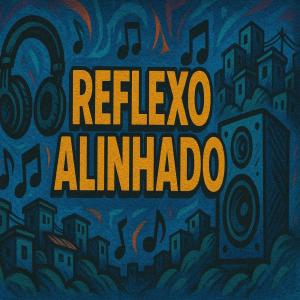 收聽W.L DO YOUTUBE的REFLEXO ALINHADO (Explicit)歌詞歌曲