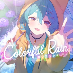 Album ColorfulRain from 猫雷にゃる
